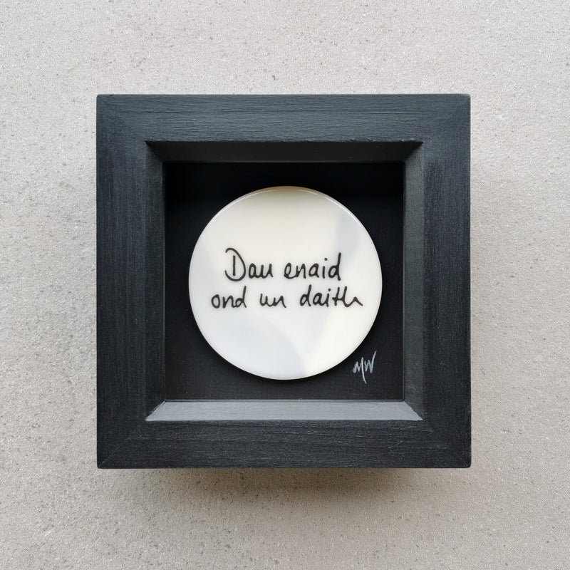 Dau enaid ond un daith