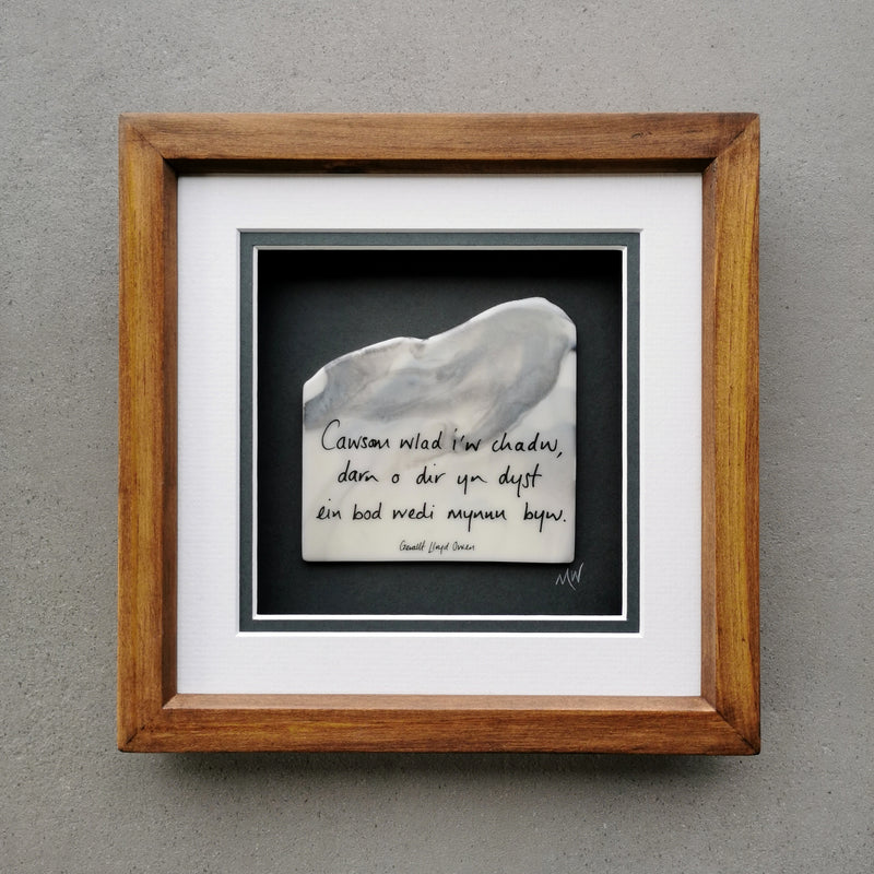 Etifeddiaeth - Gerallt Lloyd Owen