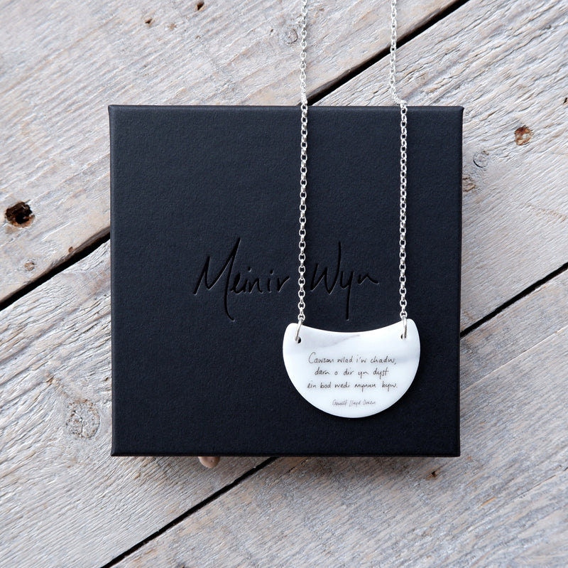 Etifeddiaeth - Gerallt Lloyd Owen