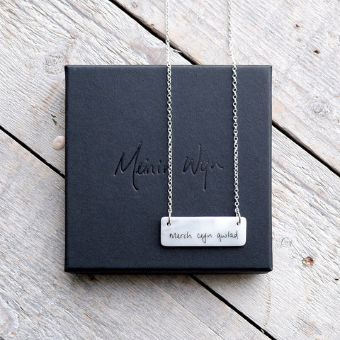 Merch cefn gwlad