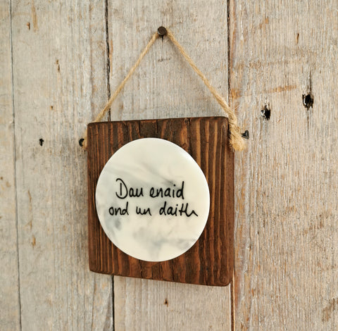 Dau enaid ond un daith