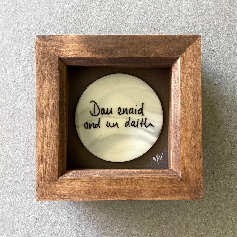 Dau enaid ond un daith