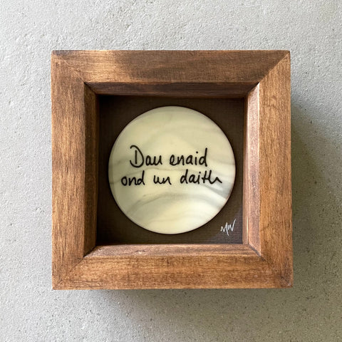 Dau enaid ond un daith