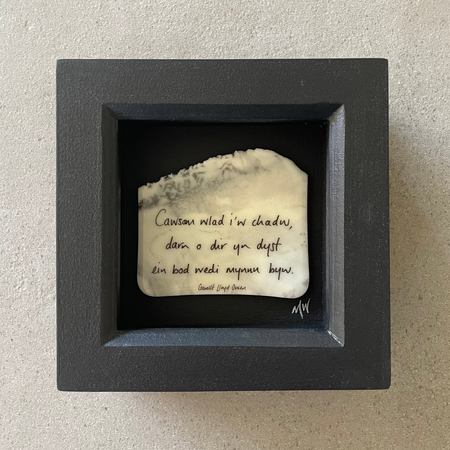 Etifeddiaeth - Gerallt Lloyd Owen