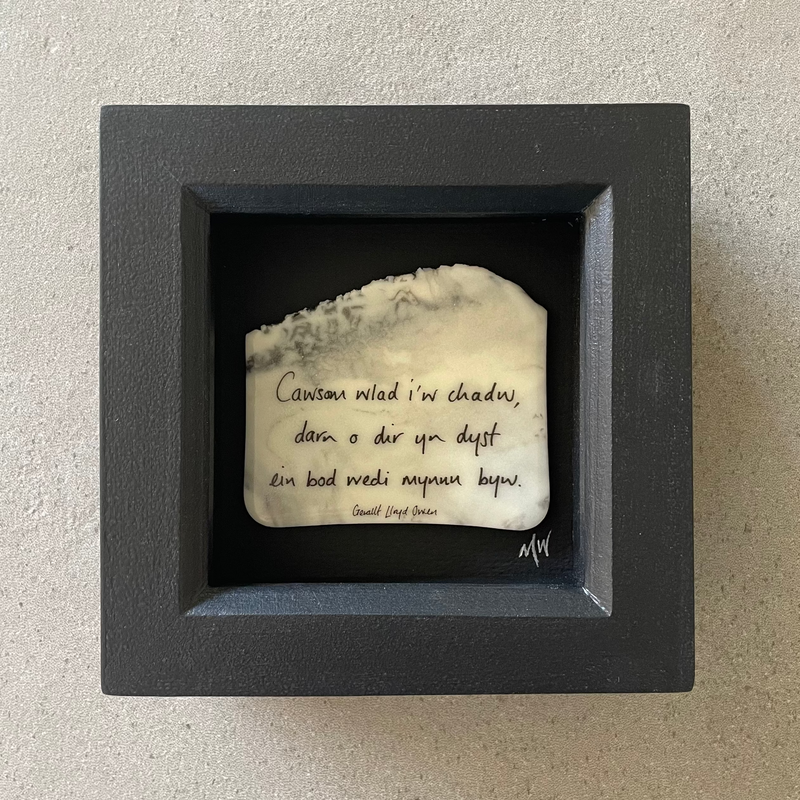Etifeddiaeth - Gerallt Lloyd Owen