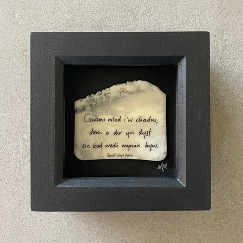 Etifeddiaeth - Gerallt Lloyd Owen